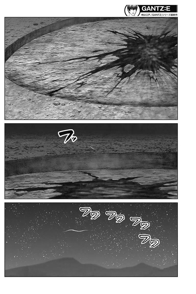Gantz:E Chapter 46 page 9 - 