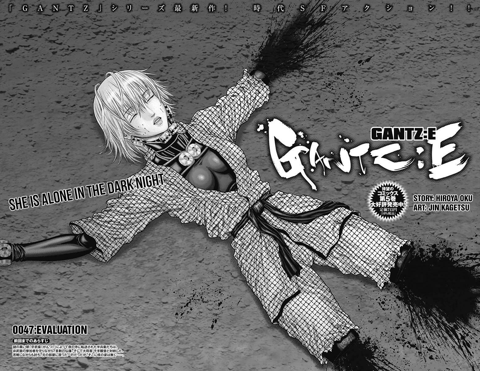 Gantz:E Chapter 47 page 2 - 