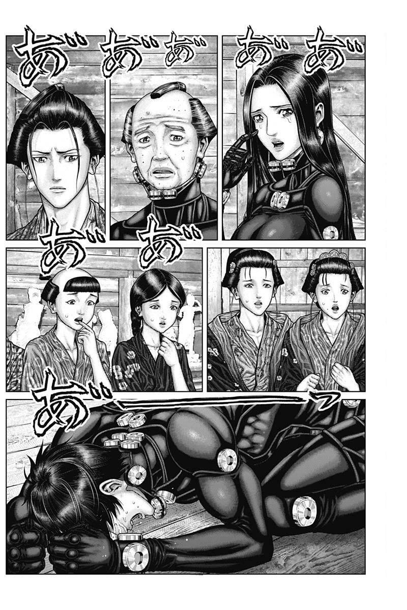 Gantz:E Chapter 47 page 6 - 