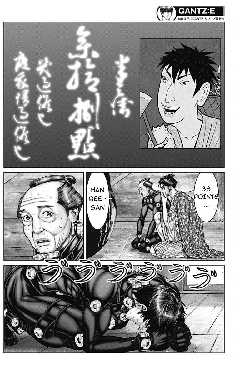 Gantz:E Chapter 47 page 10 - 