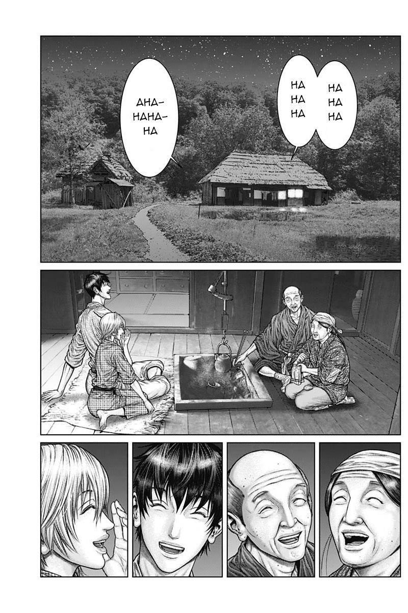 Gantz:E Chapter 48 page 6 - 