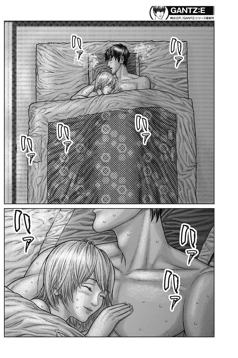 Gantz:E Chapter 48 page 9 - 