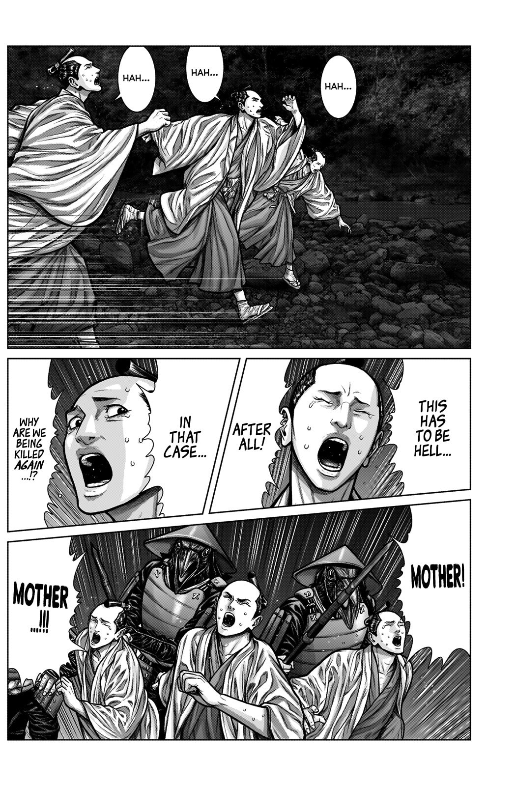 Gantz:E Chapter 5 page 11 - 