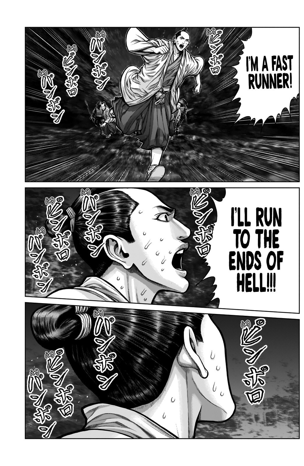 Gantz:E Chapter 5 page 12 - 