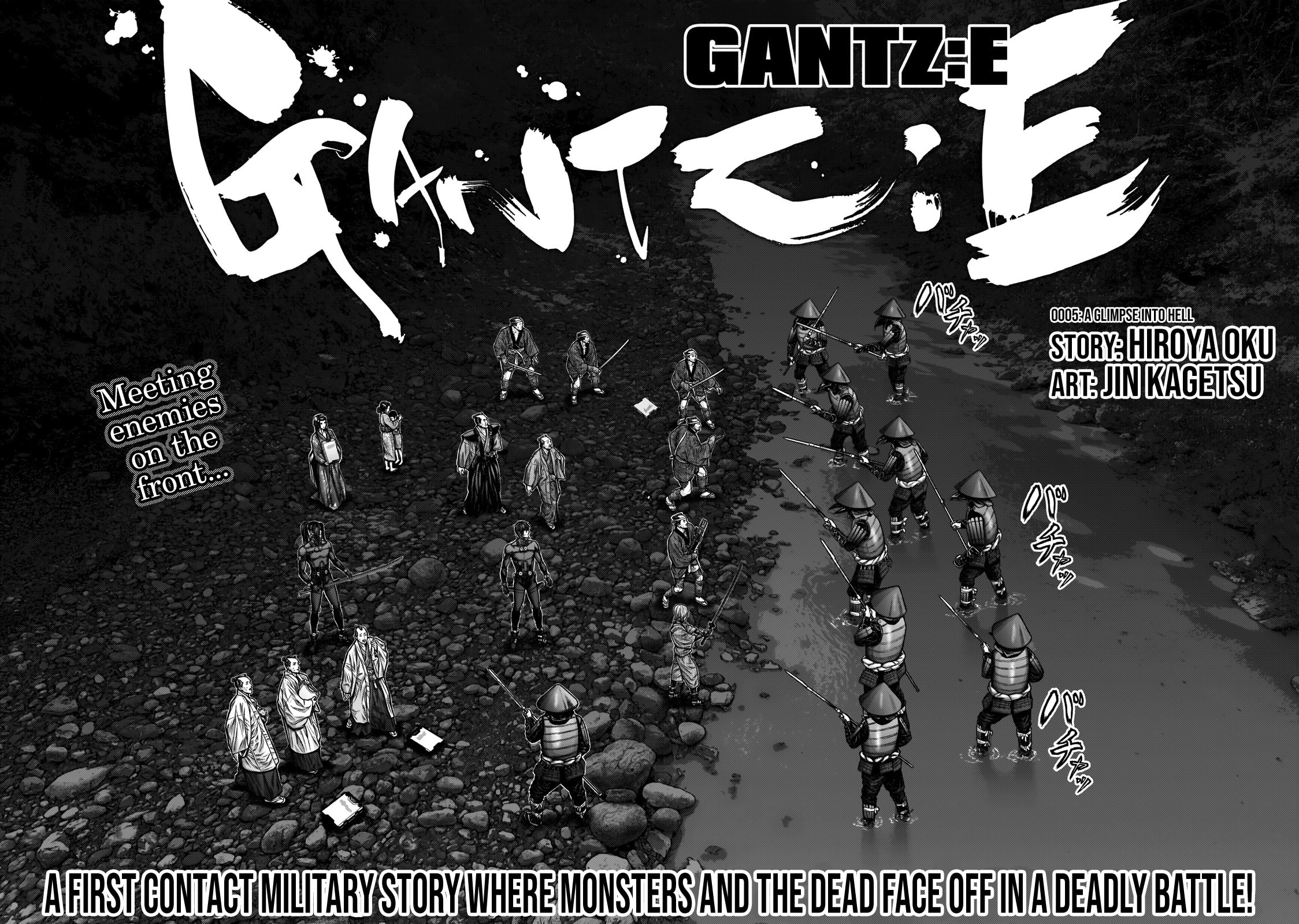 Gantz:E Chapter 5 page 3 - 
