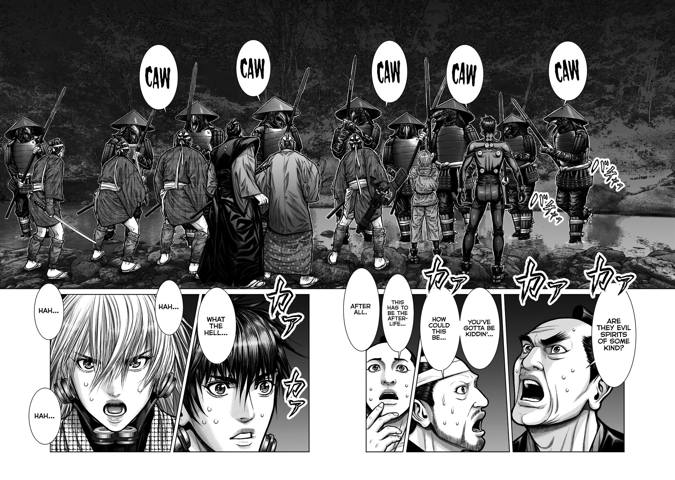 Gantz:E Chapter 5 page 4 - 