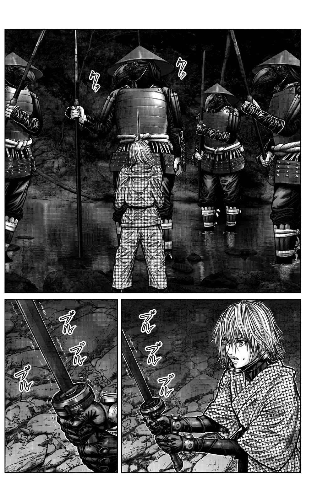 Gantz:E Chapter 5 page 5 - 