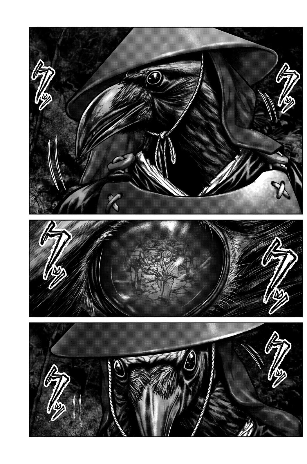 Gantz:E Chapter 5 page 6 - 