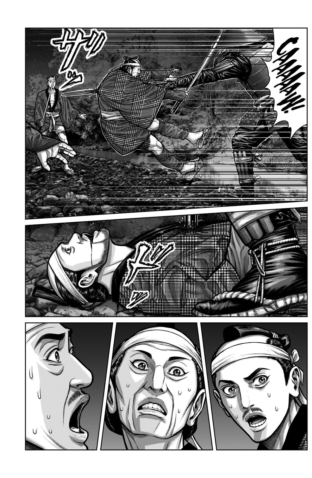 Gantz:E Chapter 5 page 9 - 