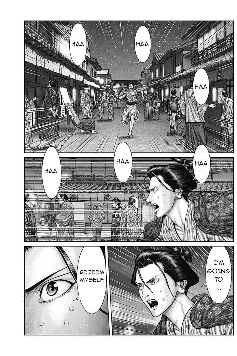 Gantz:E Chapter 50 page 1 - 