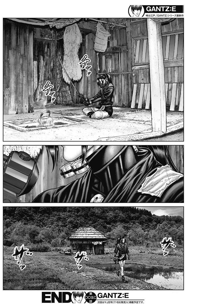 Gantz:E Chapter 50 page 17 - 