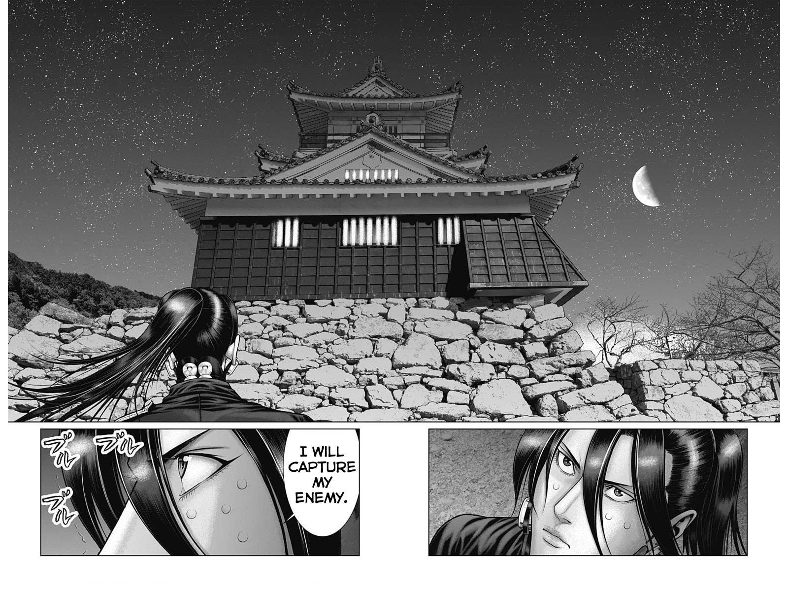 Gantz:E Chapter 51 page 5 - 