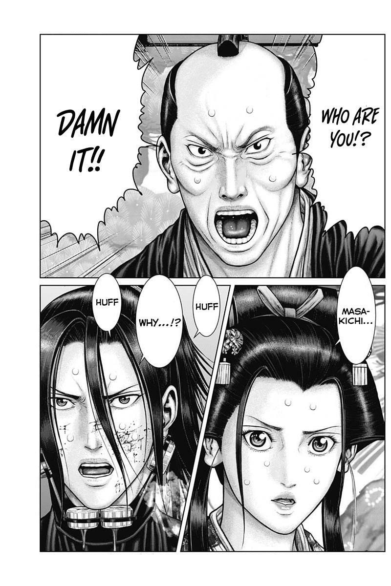 Gantz:E Chapter 53 page 4 - 
