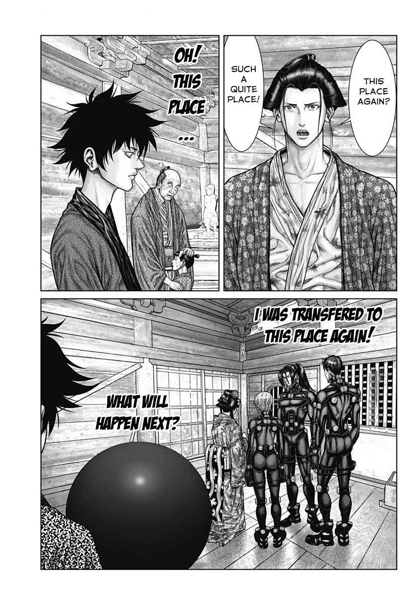 Gantz:E Chapter 54 page 3 - 