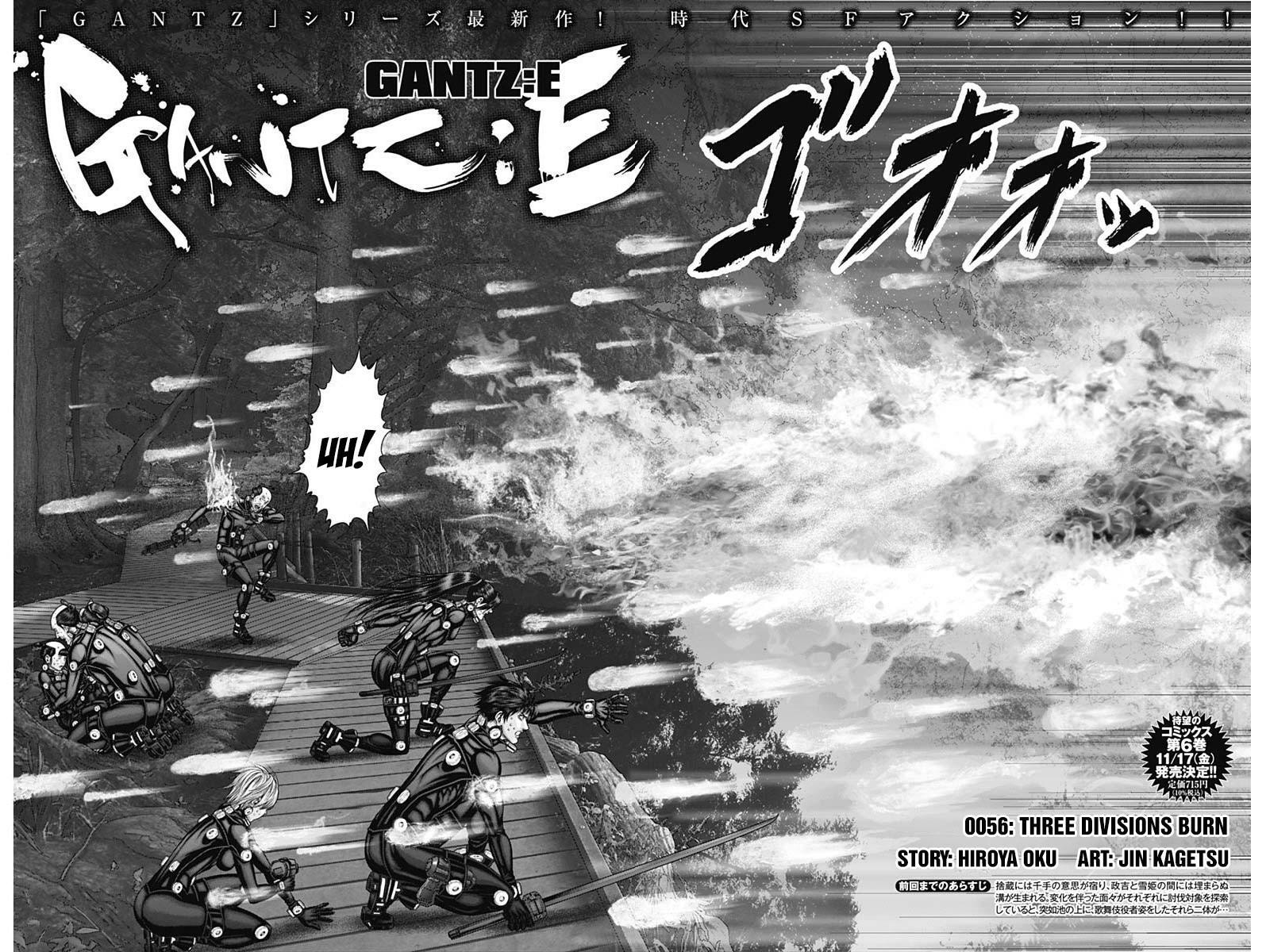 Gantz:E Chapter 56 page 2 - 
