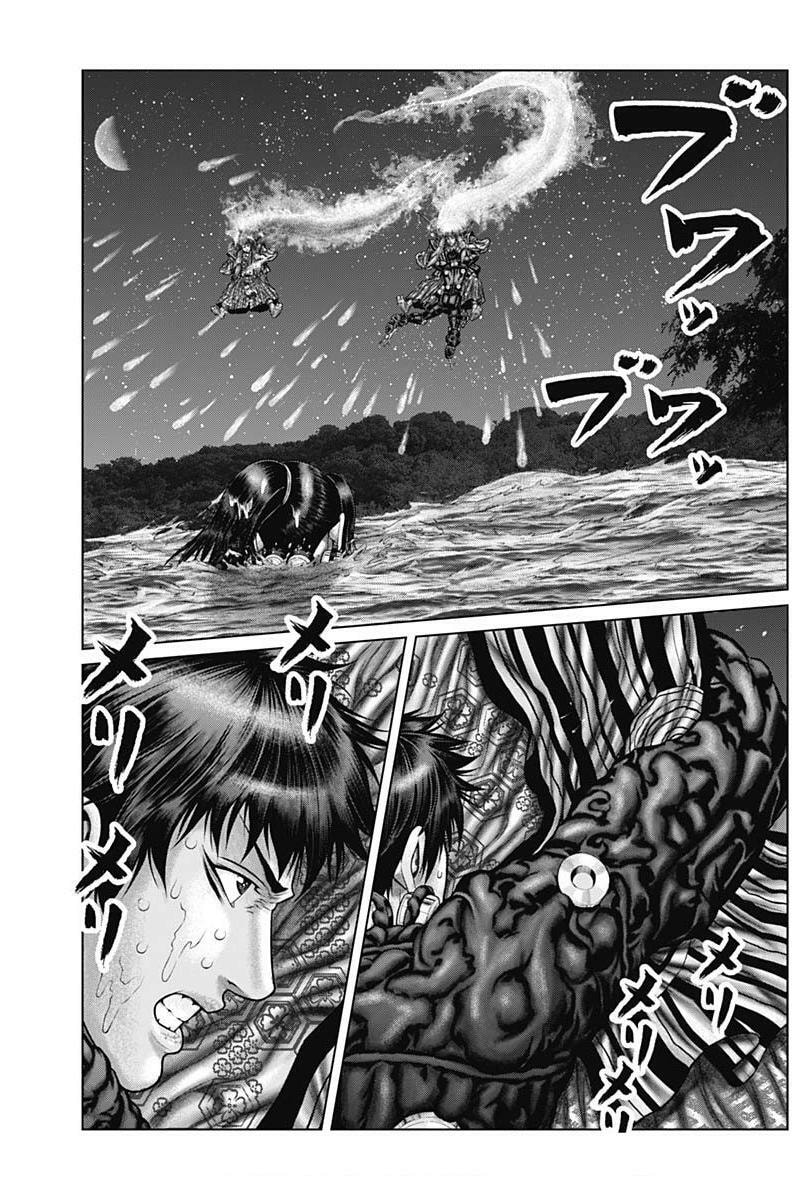 Gantz:E Chapter 56 page 17 - 