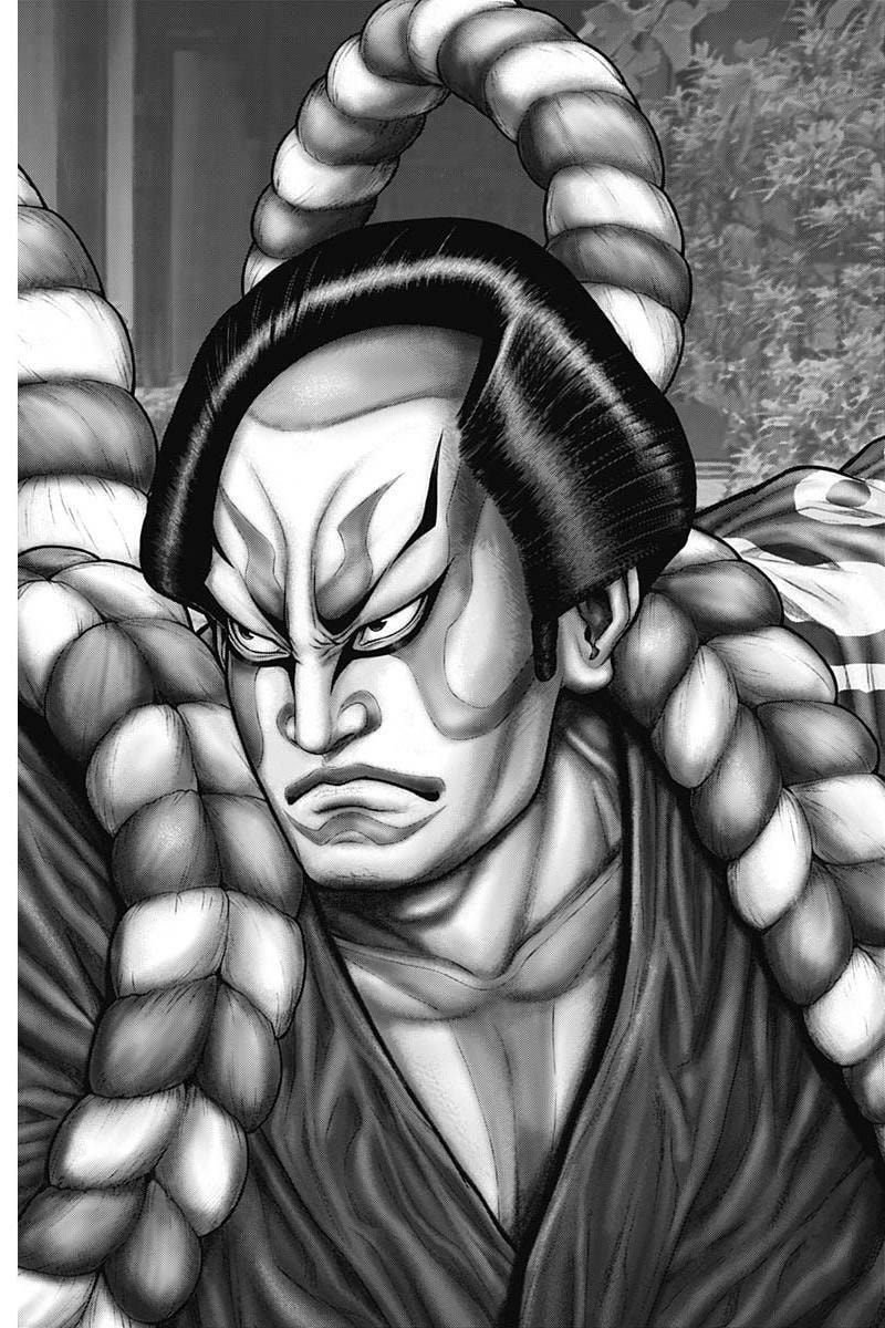 Gantz:E Chapter 56 page 10 - 