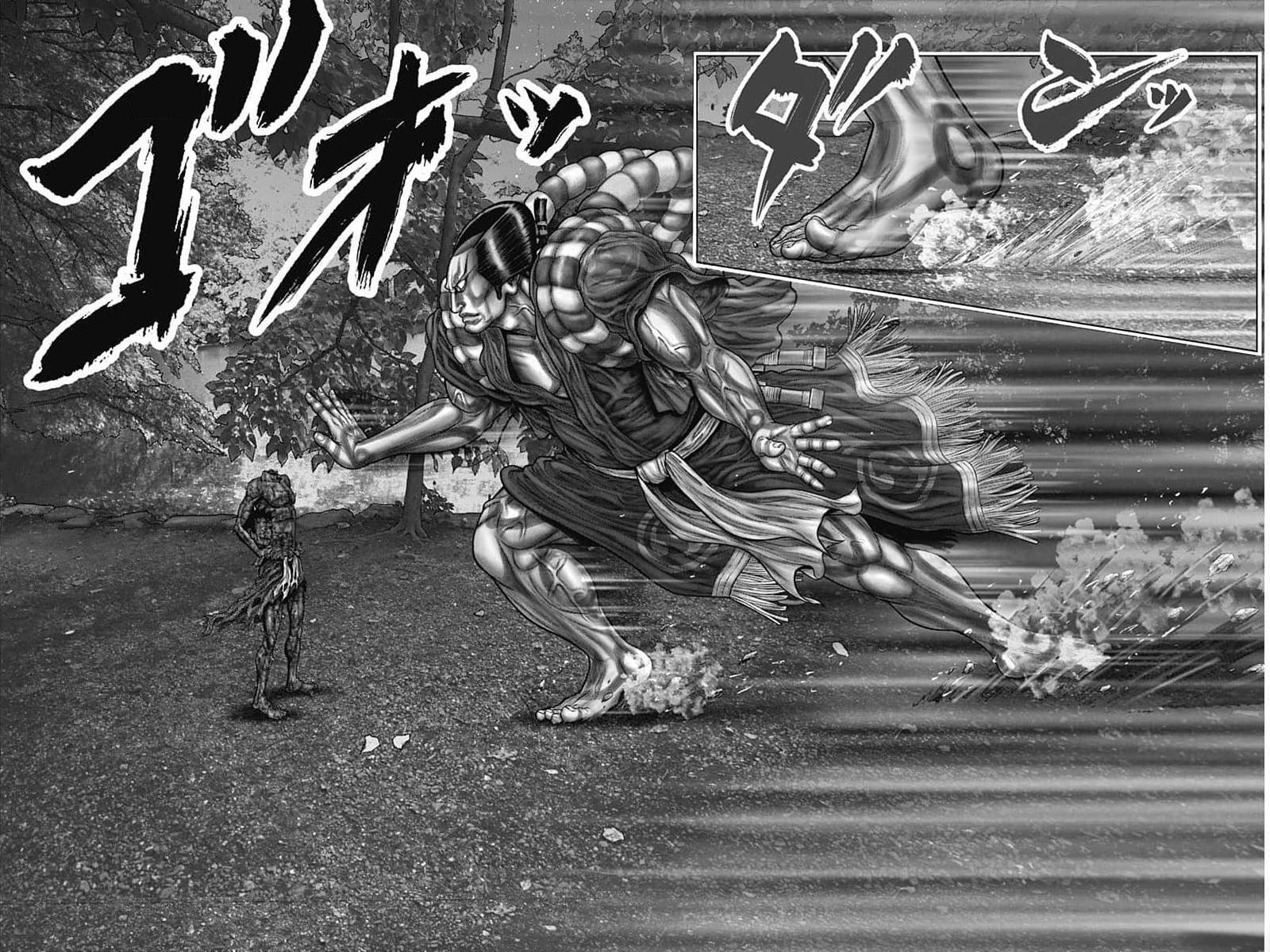 Gantz:E Chapter 58 page 15 - 