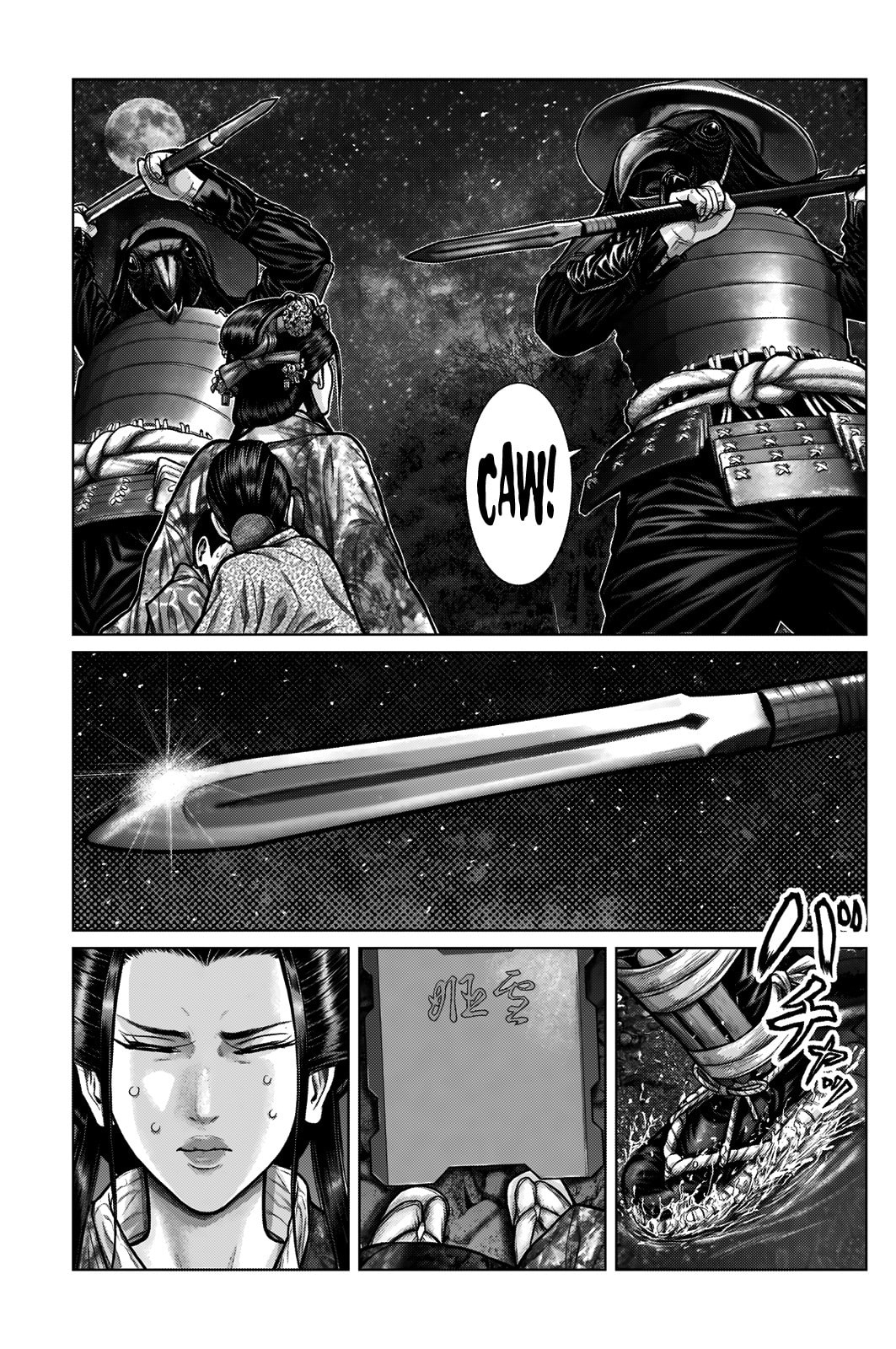 Gantz:E Chapter 6 page 12 - 