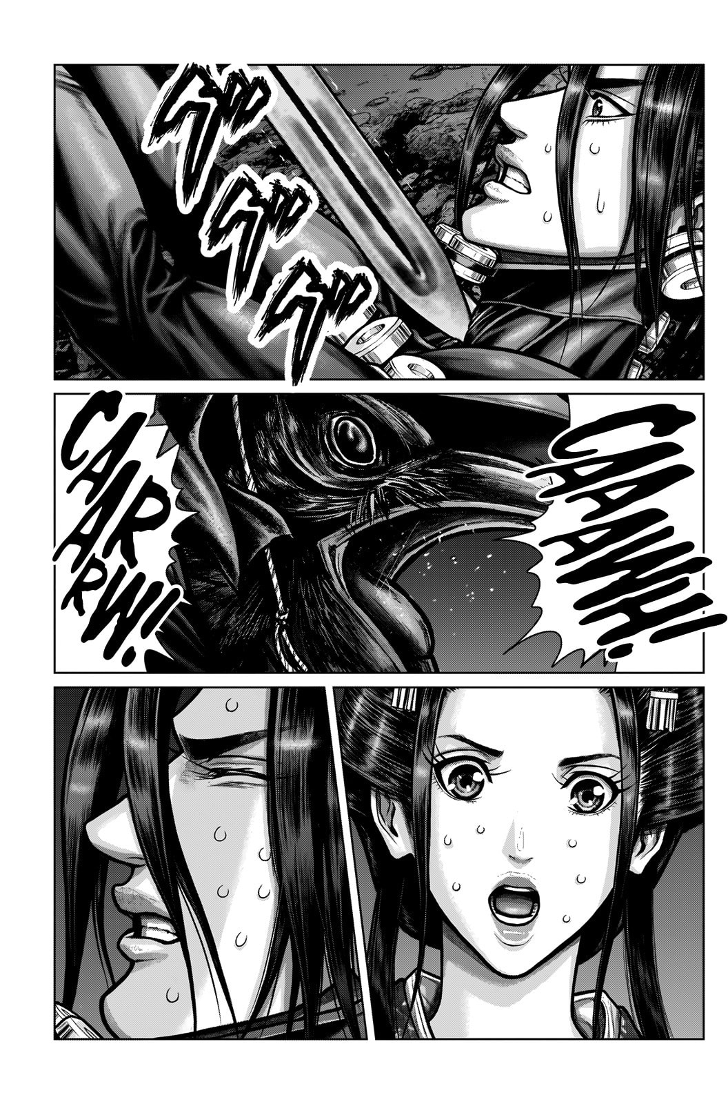 Gantz:E Chapter 6 page 15 - 