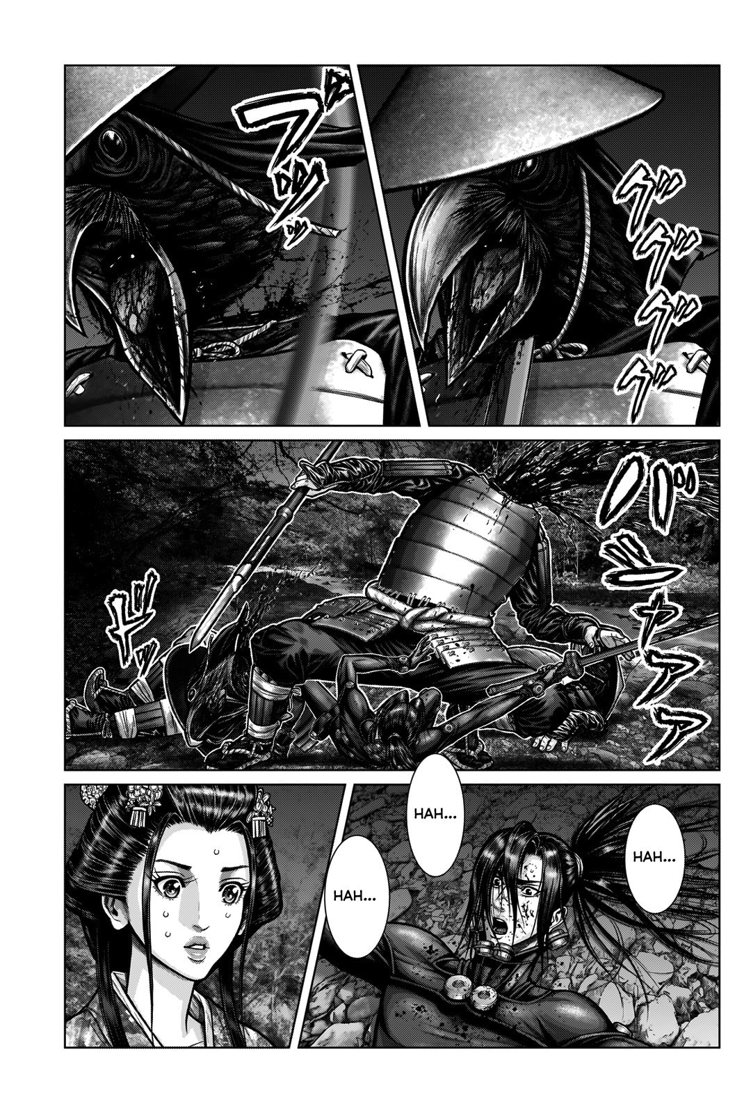 Gantz:E Chapter 6 page 17 - 