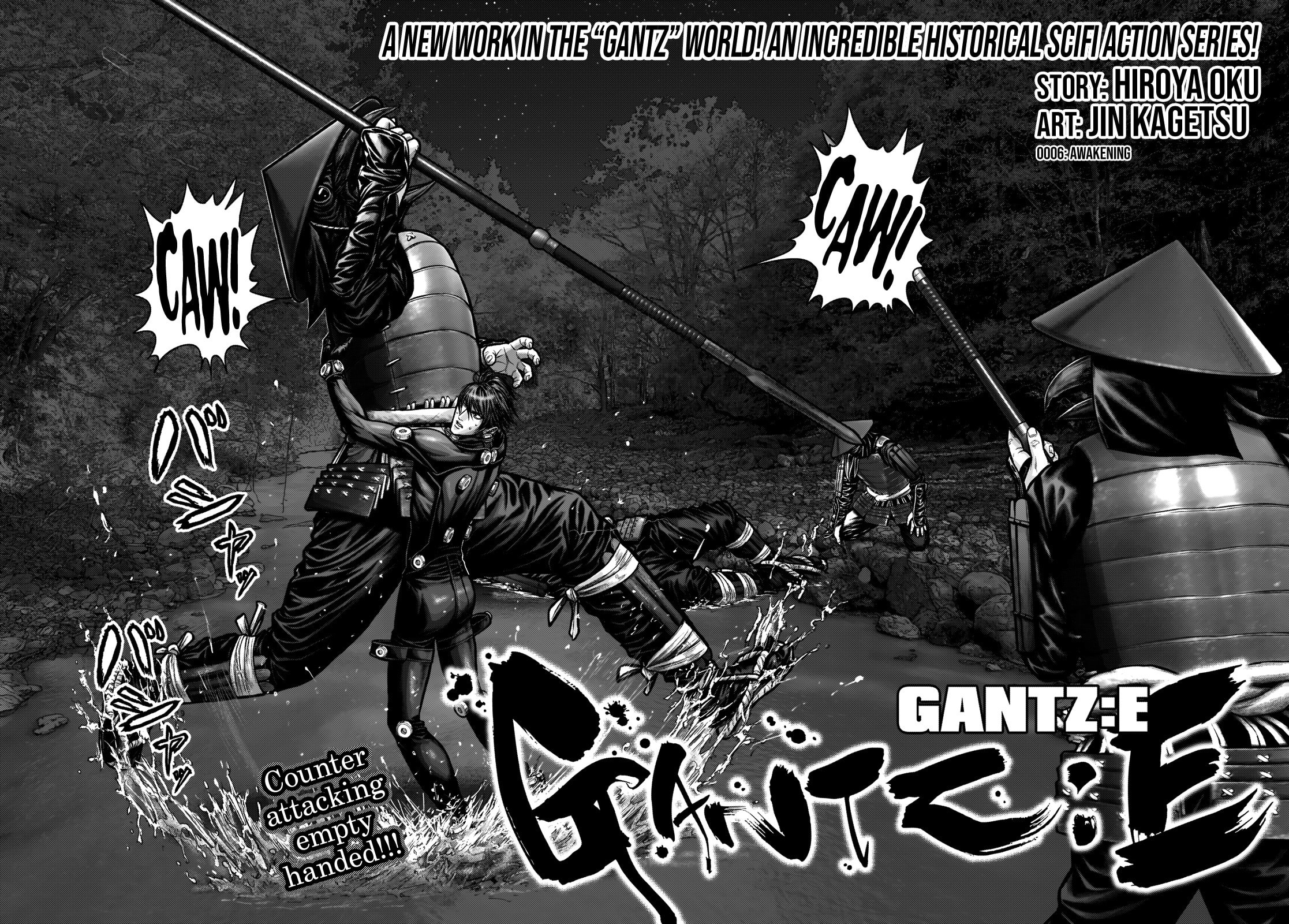 Gantz:E Chapter 6 page 3 - 