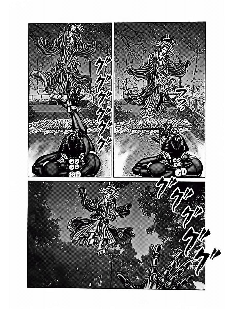 Gantz:E Chapter 60 page 5 - 