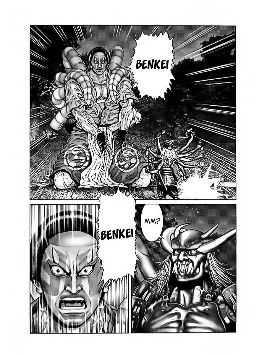 Gantz:E Chapter 61 page 17 - 