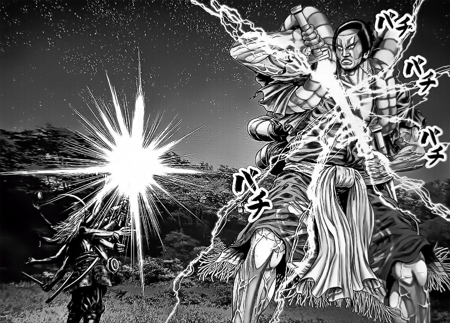Gantz:E Chapter 61 page 7 - 