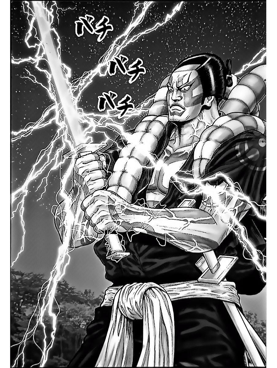 Gantz:E Chapter 61 page 8 - 