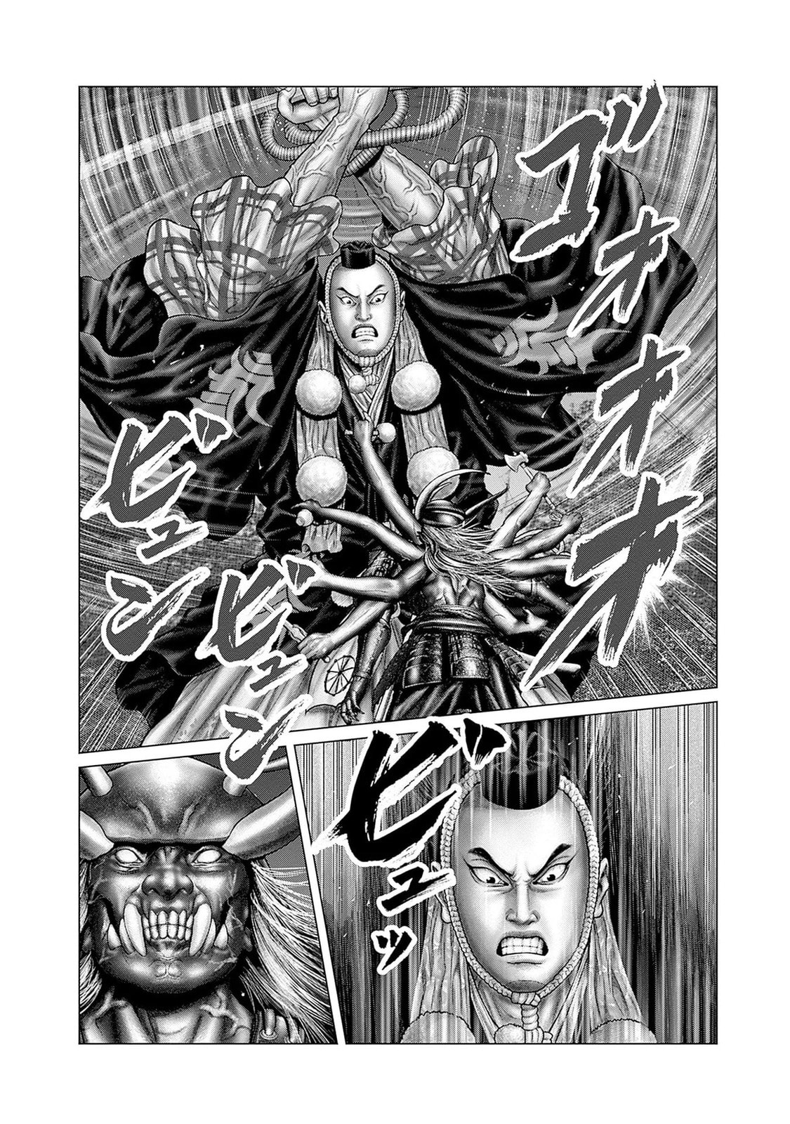 Gantz:E Chapter 62 page 11 - 