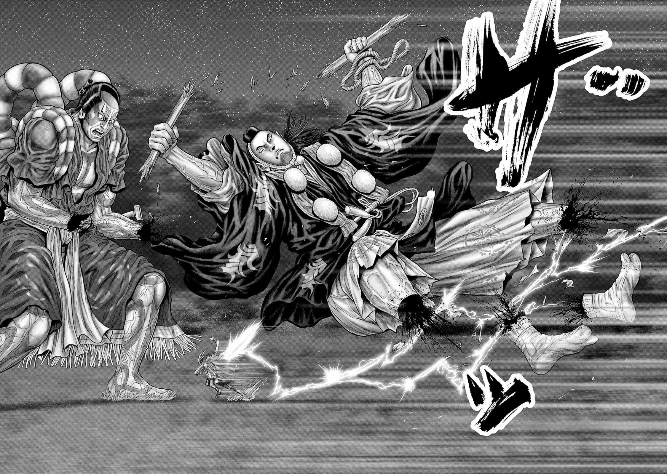 Gantz:E Chapter 62 page 15 - 