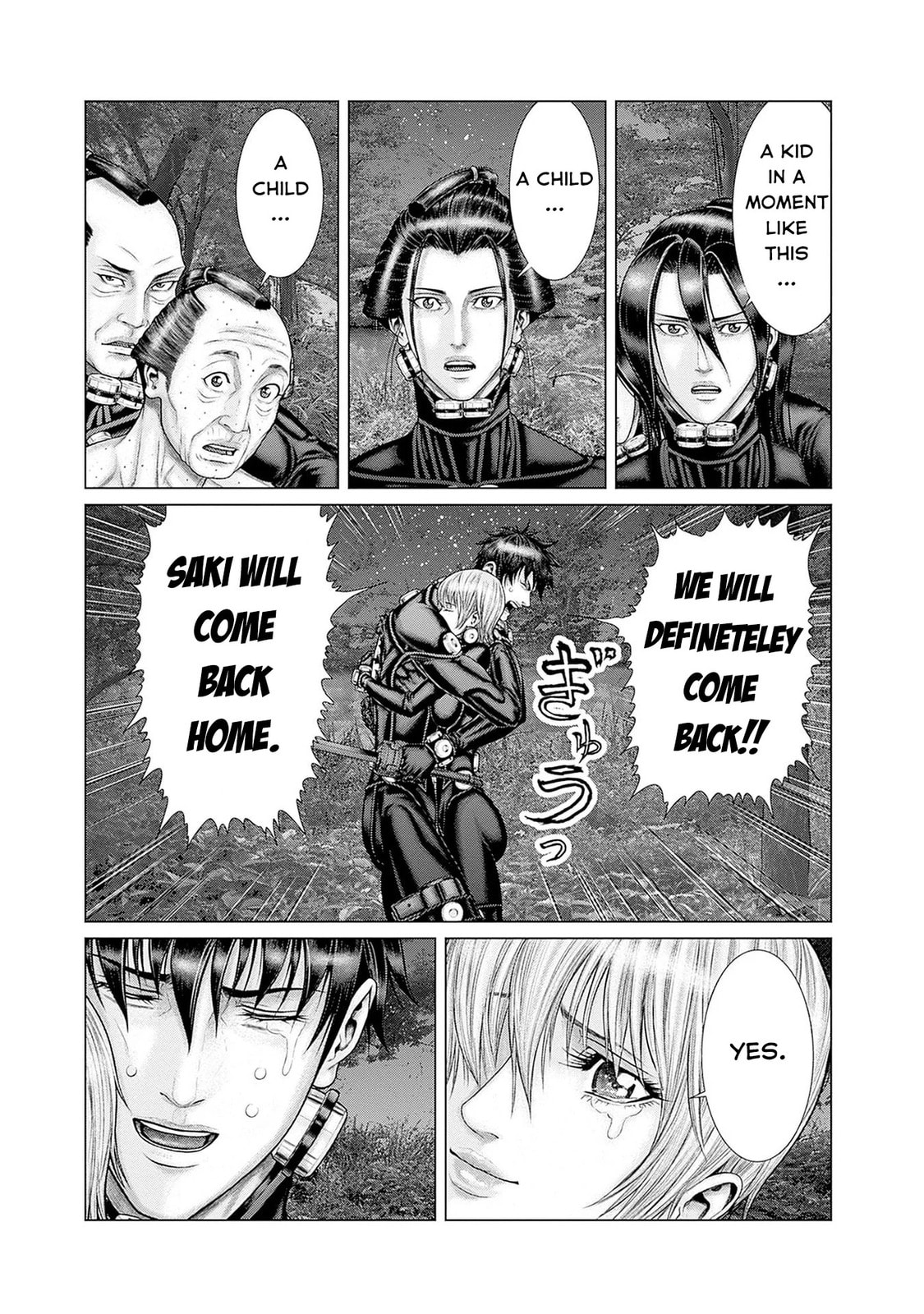 Gantz:E Chapter 62 page 6 - 