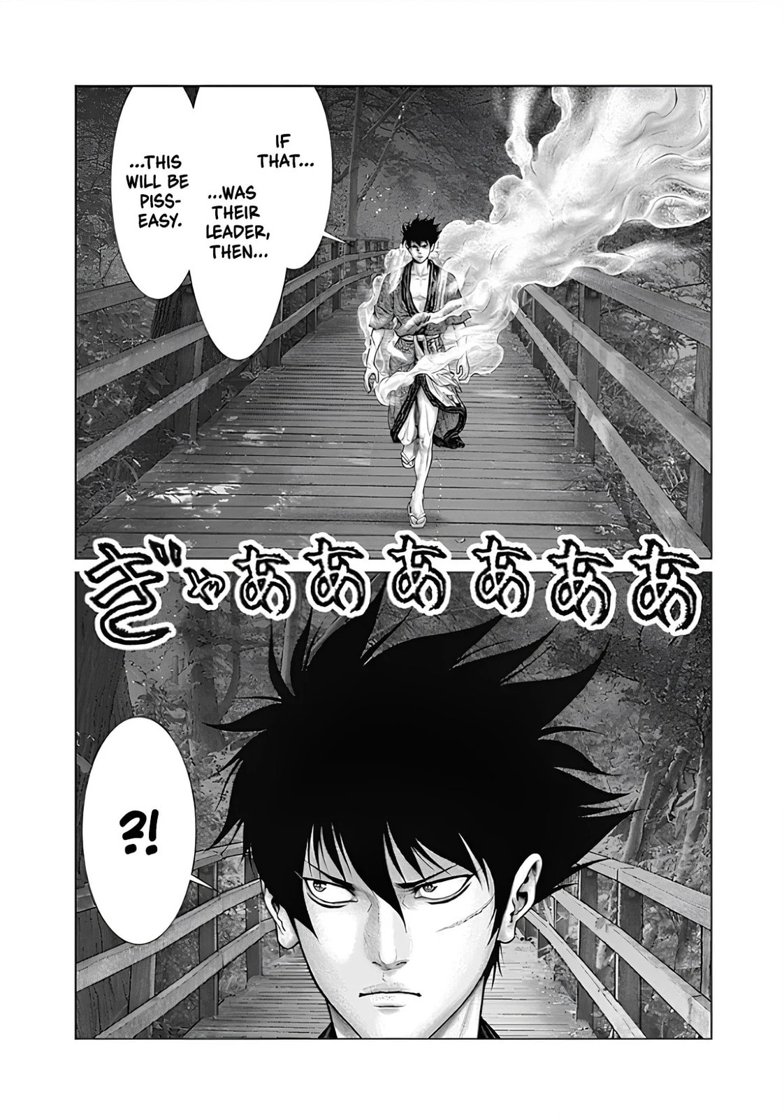 Gantz:E Chapter 63 page 17 - 