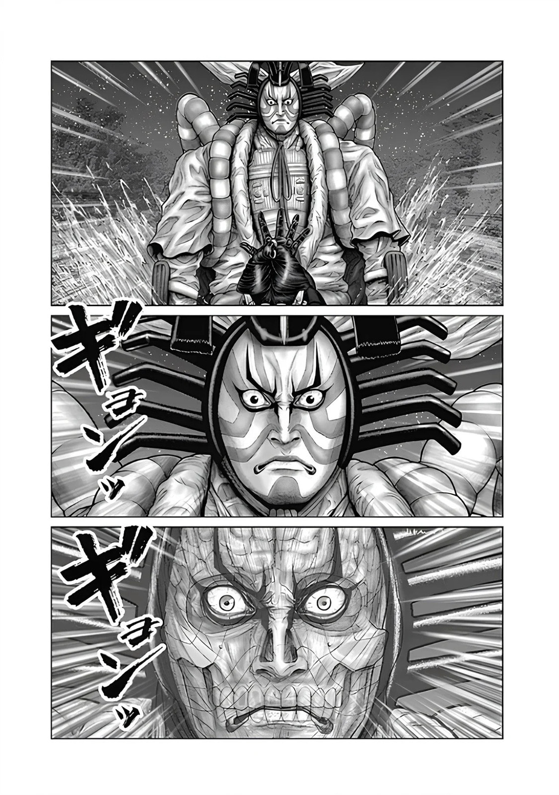 Gantz:E Chapter 63 page 4 - 