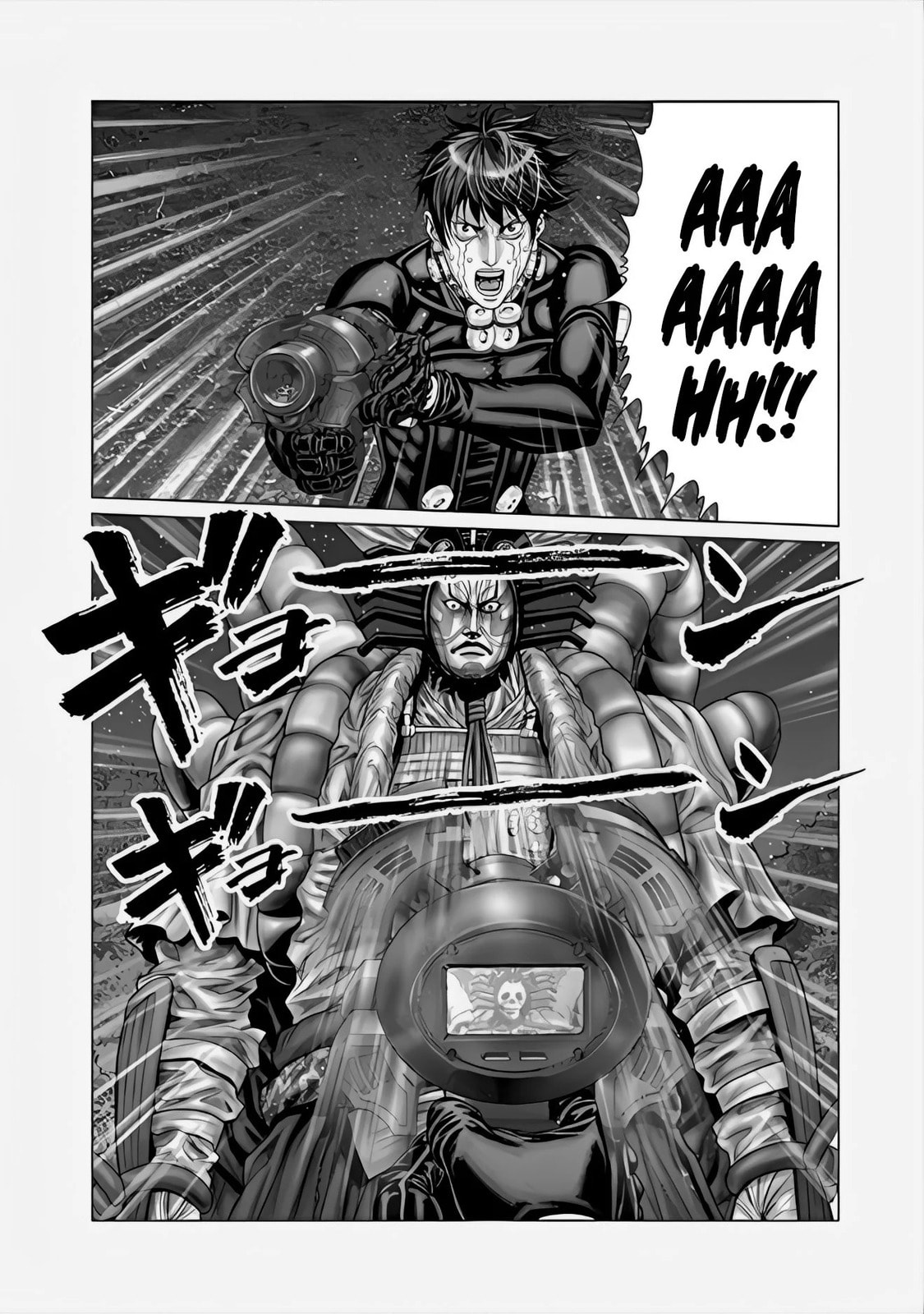 Gantz:E Chapter 64 page 12 - 