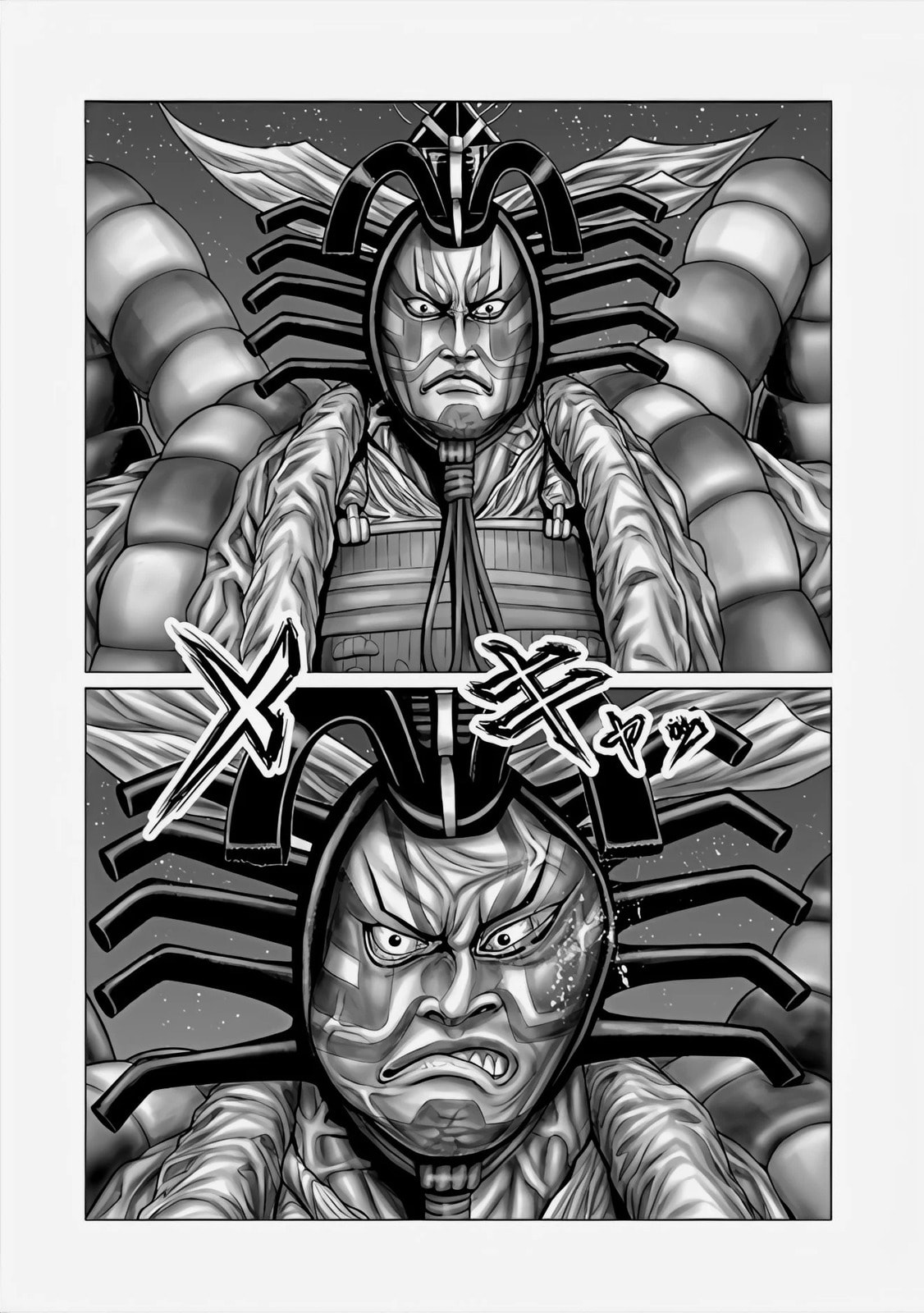 Gantz:E Chapter 64 page 13 - 