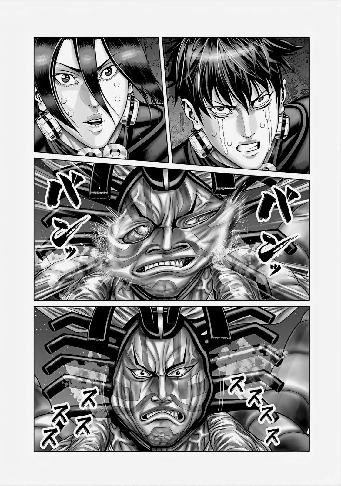 Gantz:E Chapter 64 page 14 - 