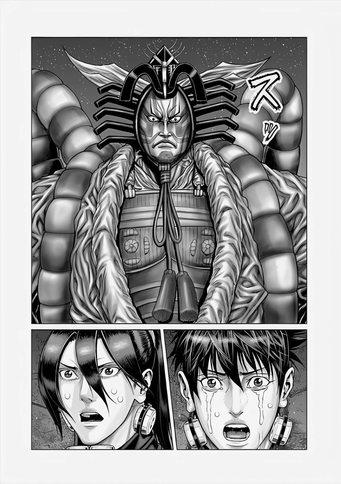 Gantz:E Chapter 64 page 15 - 