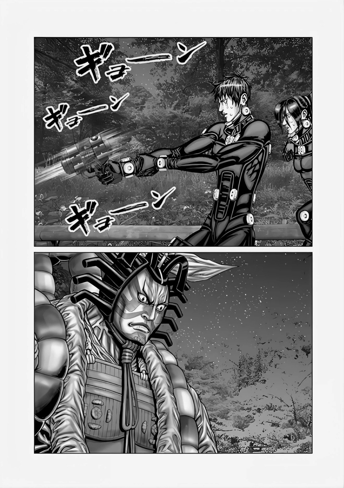 Gantz:E Chapter 64 page 20 - 