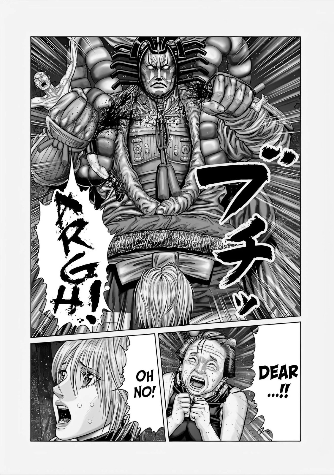 Gantz:E Chapter 64 page 4 - 