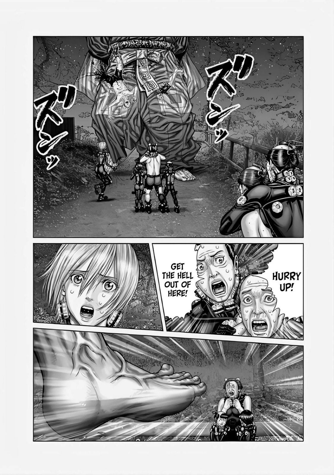 Gantz:E Chapter 64 page 5 - 