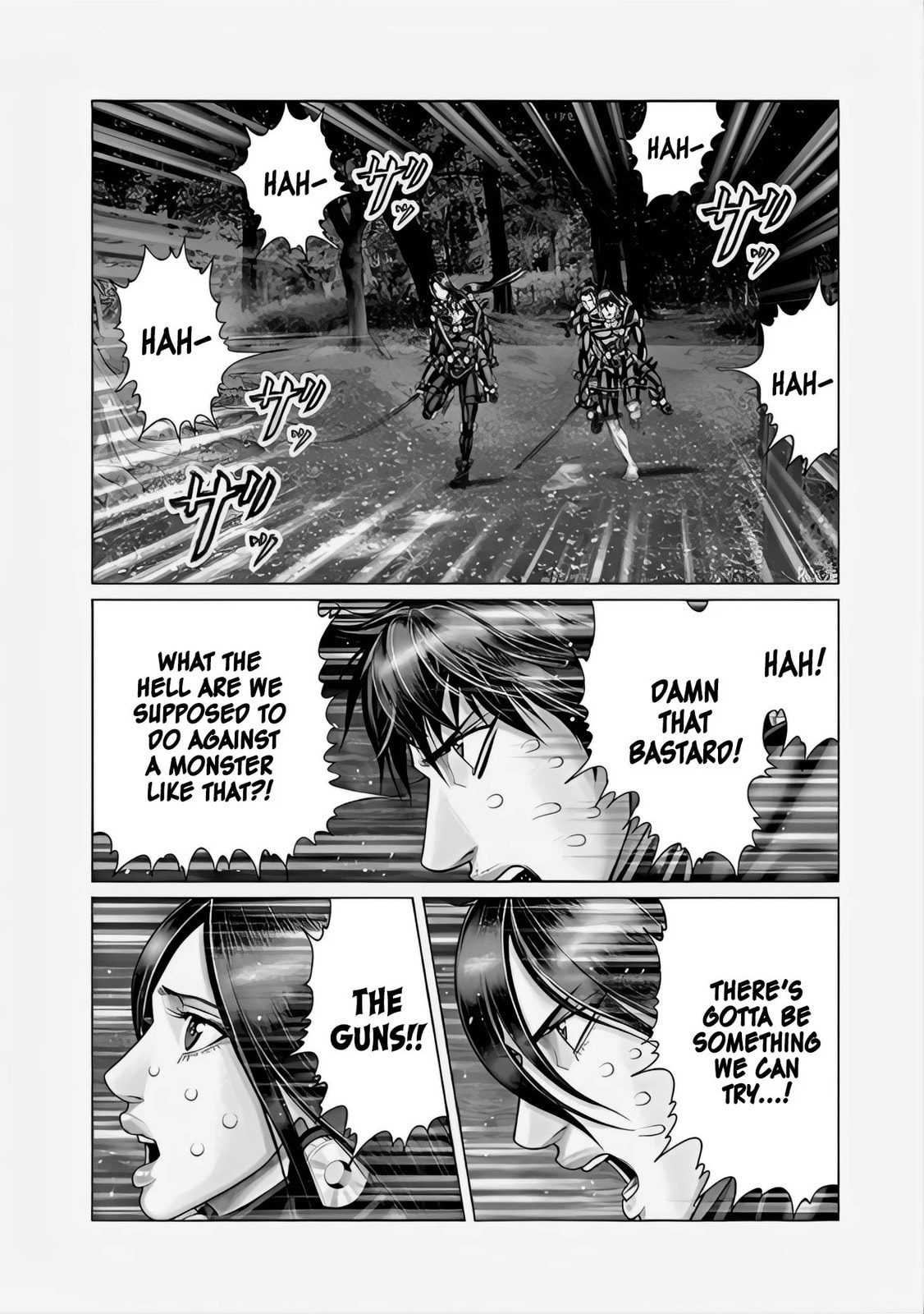 Gantz:E Chapter 64 page 7 - 
