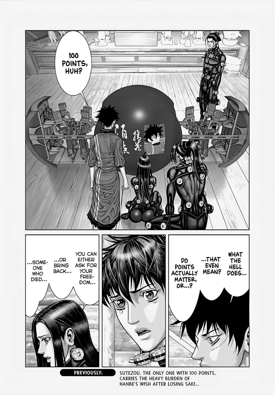 Gantz:E Chapter 68 page 1 - 