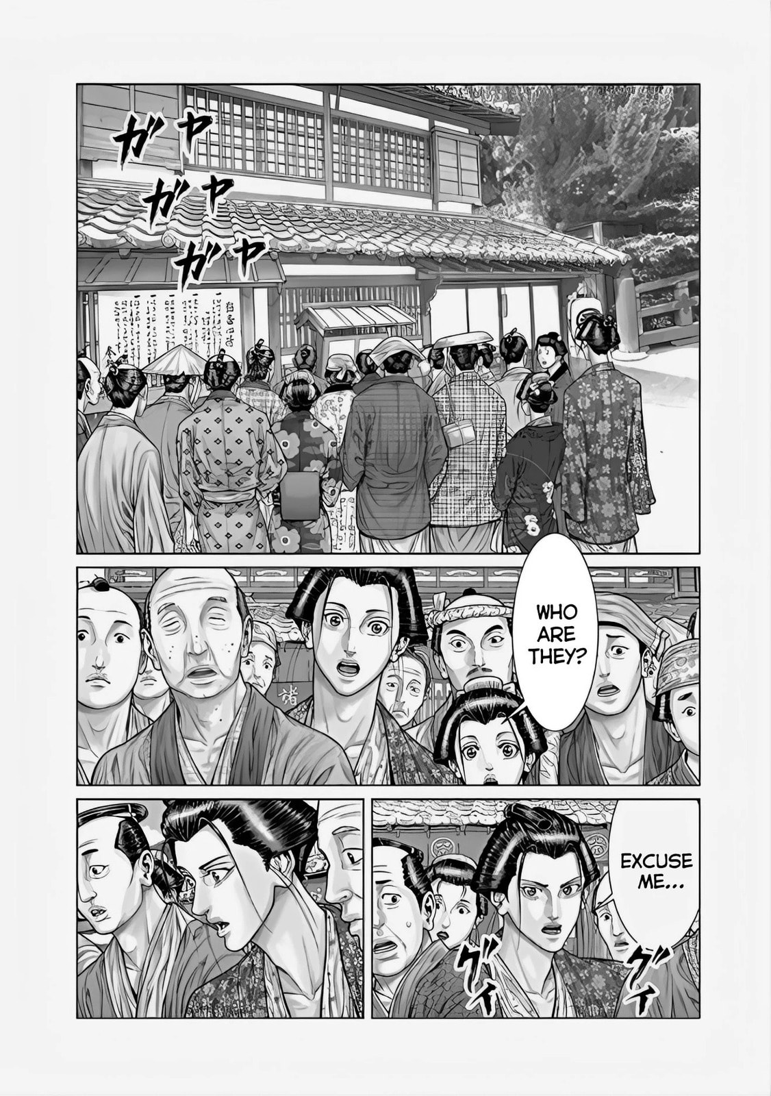 Gantz:E Chapter 68 page 16 - 