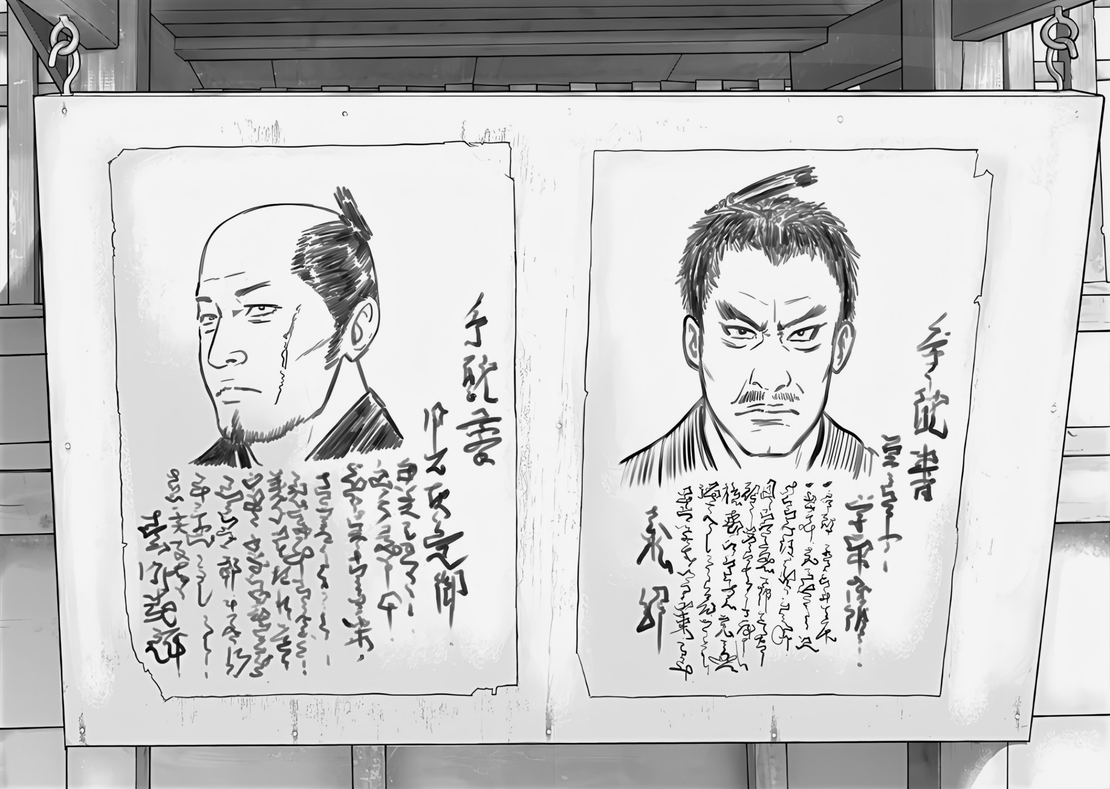 Gantz:E Chapter 68 page 18 - 