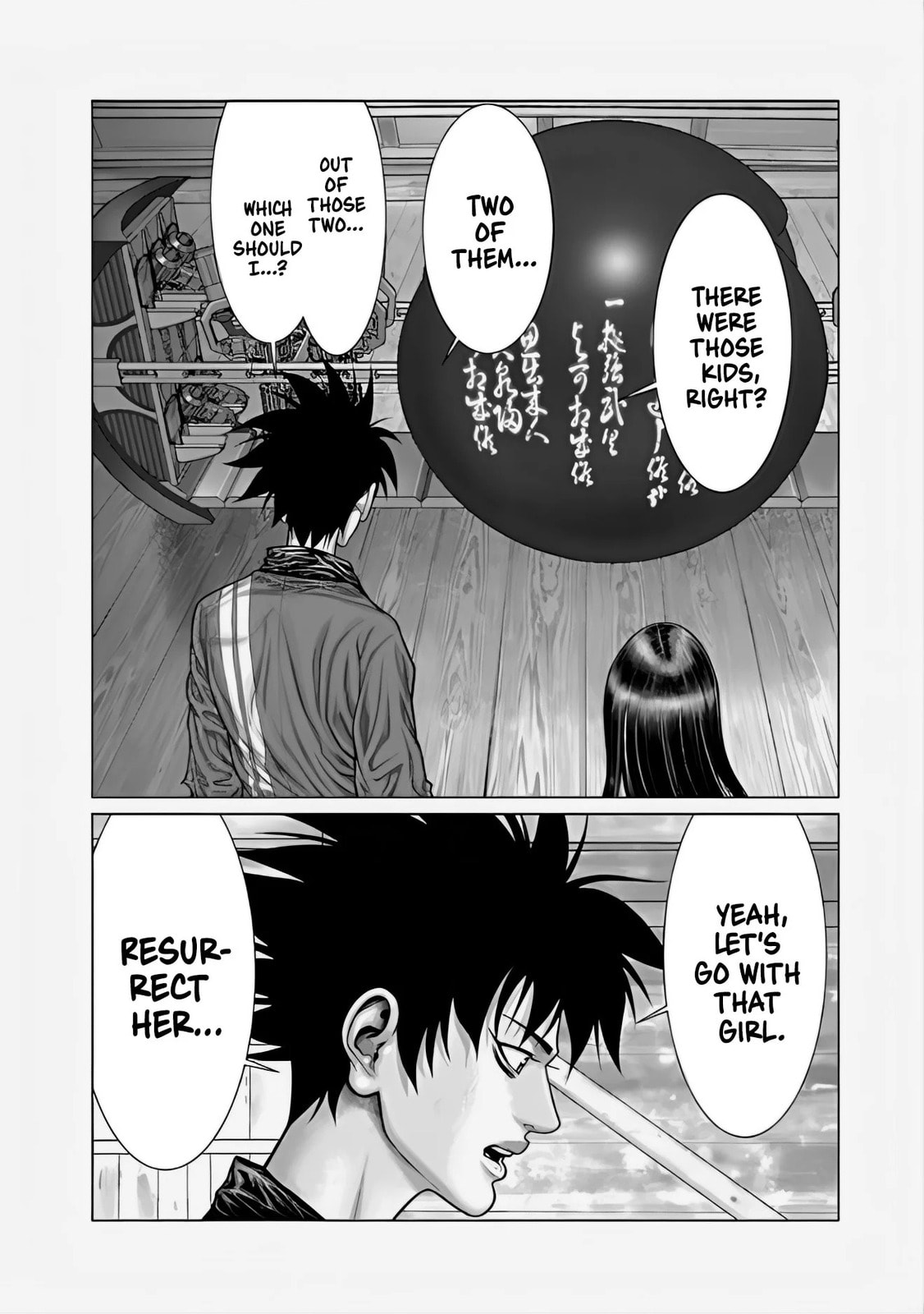 Gantz:E Chapter 68 page 7 - 