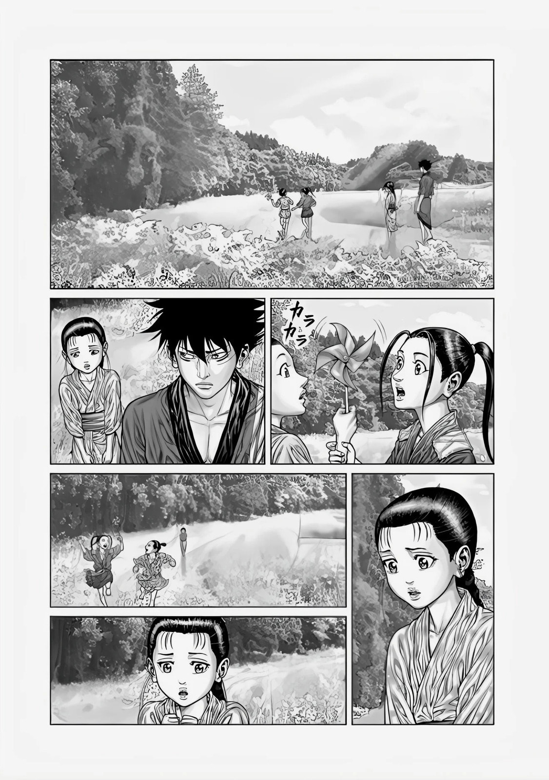 Gantz:E Chapter 69 page 4 - 