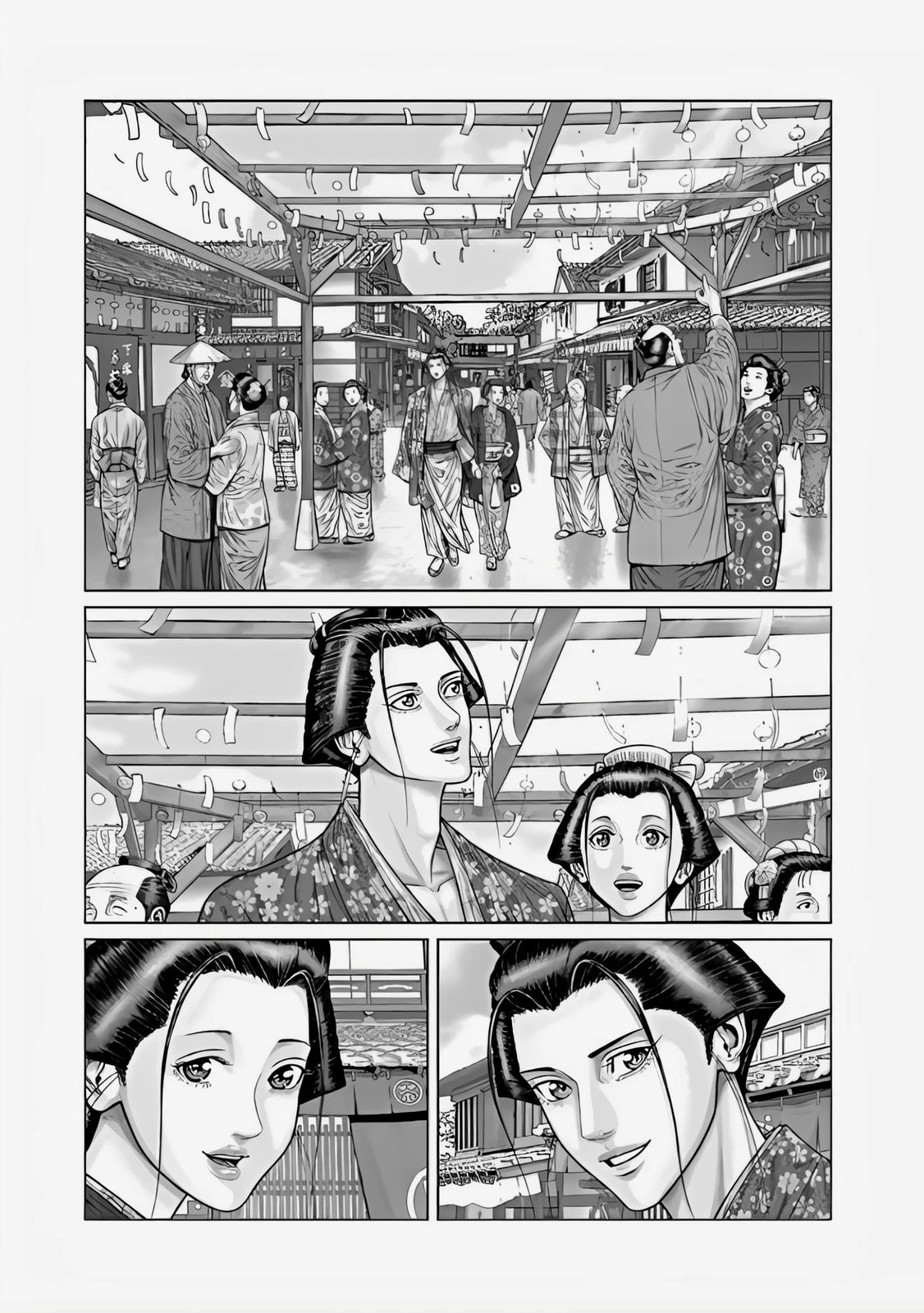 Gantz:E Chapter 69 page 6 - 