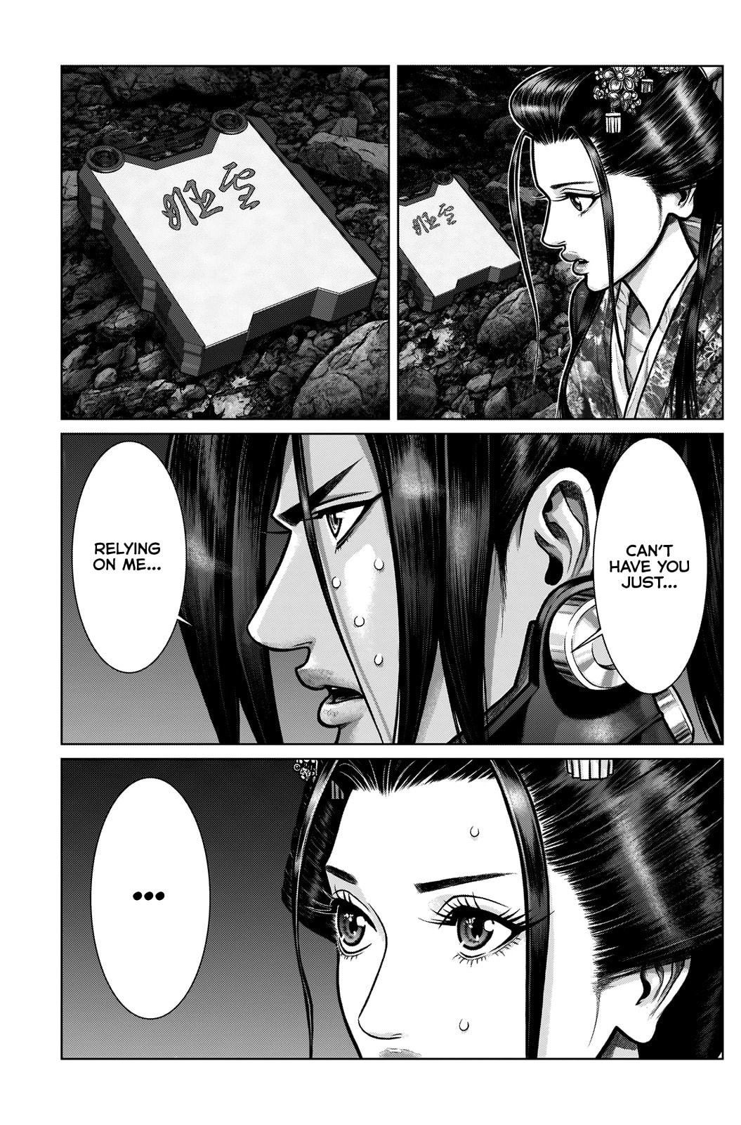 Gantz:E Chapter 7 page 11 - 